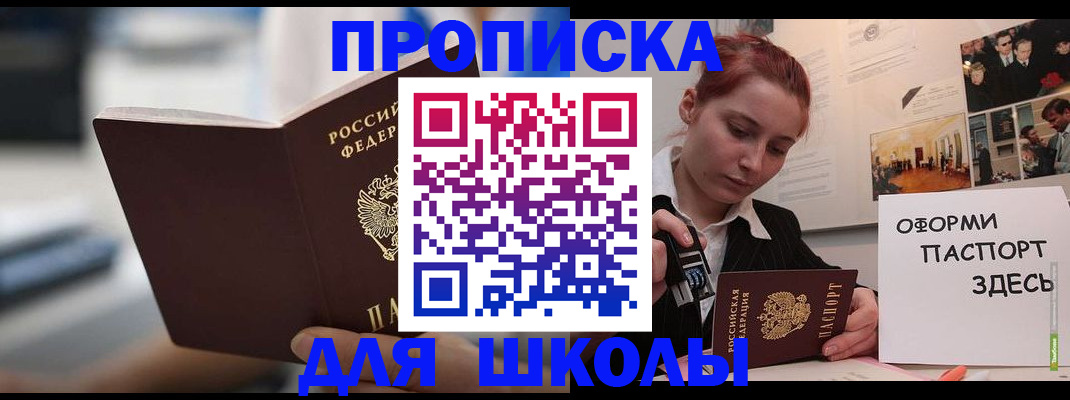 прописка иностранных граждан в Камбарке