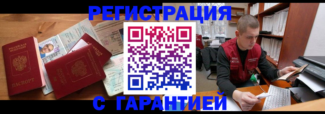 регистрация для дет. сада в Камбарке